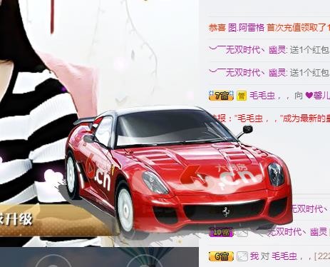 💋馨宝儿❤的主播照片