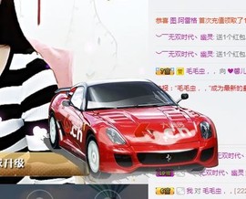 💋馨宝儿❤主播照片
