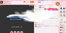 朦胧～～主播照片