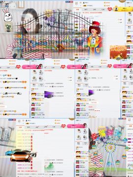 宸儿～主播照片