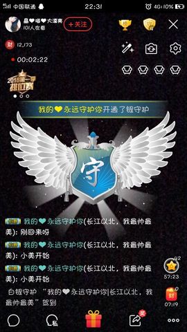 ❤皛皛美❤喵❤主播照片