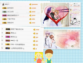 千寻宝宝主播照片