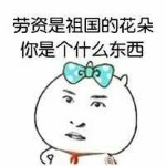 起名好难🤔️