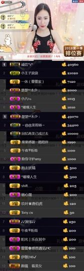 吻吻💋主播照片