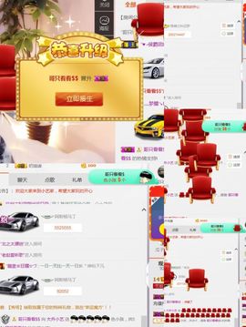 小艺停播主播照片