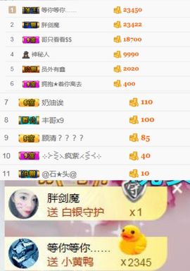 小艺停播主播照片