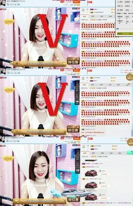虎牙妹停播了主播照片