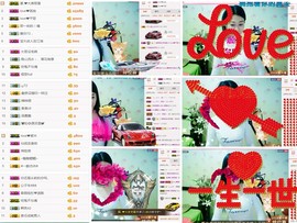 love❤紫色玫瑰主播照片