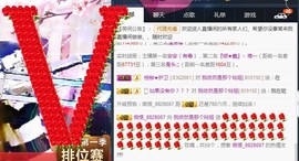 百变玲姐主播照片
