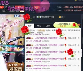 百变玲姐主播照片