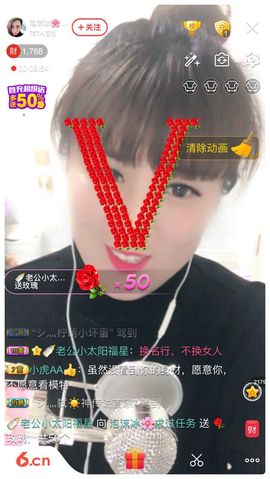 泡沫冰🌸求保护主播照片