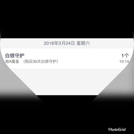 ✿「果果』小猪主播照片