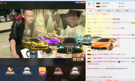 超娃户外黔东南苗寨主播照片