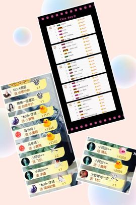 大脸.贺杨总圣王主宰主播照片