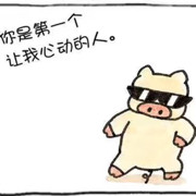 喂、你个傻X