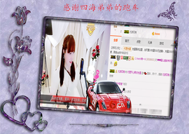 开心❤️❤️果主播照片