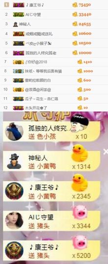 小艺停播主播照片