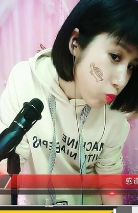 惯宝🍀晚8-11主播照片