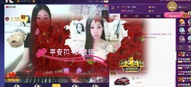 四川雨打湿了温州的夜主播照片