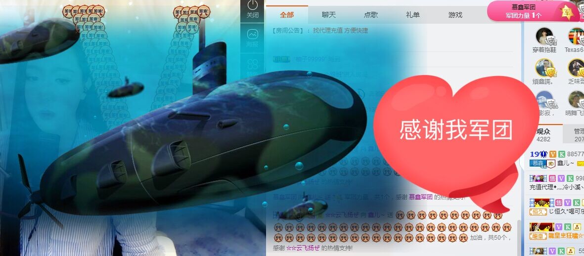 鑫儿～家中有事不播的图片