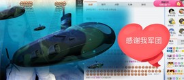 鑫儿～主播照片