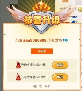 ╰☼喵喵✦宝贝主播照片