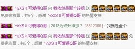 百变玲姐主播照片