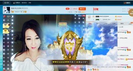 唯爱💖海葵主播照片