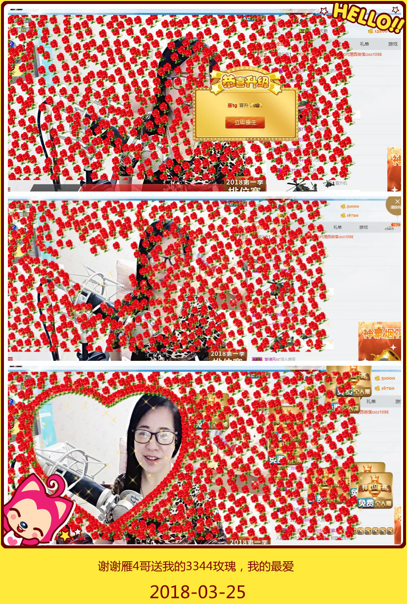 魅力女人唱民歌的图片