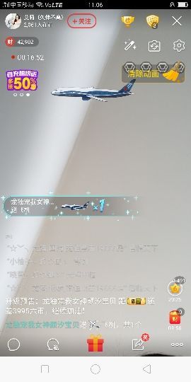 ⭐尐茜茜⭐主播照片