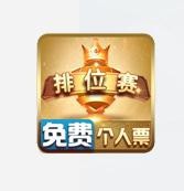 漩︽╯❤☆❤╰︽颩主播照片