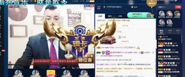 GM-A彪是个主持人主播照片