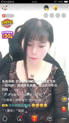 福原爱妈妈有点大私主播照片