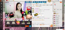 昵称被和谐5033主播照片