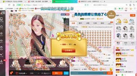 源宝儿😊主播照片