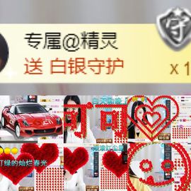洛小可💎暂休主播照片