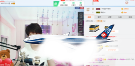 一帘幽梦as主播照片