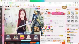 源宝儿😊主播照片
