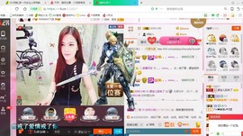 源宝儿😊主播照片