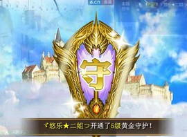 ゞ悠乐★婉儿つ主播照片