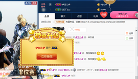 子谦不姓薛主播照片