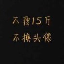 何时5