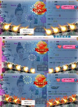魅丽晴儿主播照片