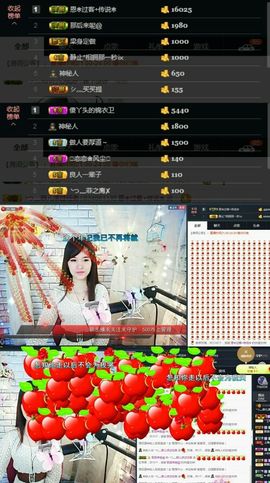 ╰つ﹏菲儿♡等我回来主播照片
