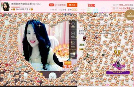 ★★★安琪★★★主播照片