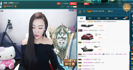 小呗电脑坏不定时播主播照片