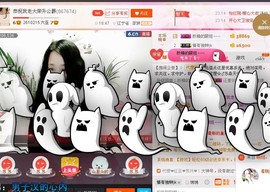★★★安琪★★★主播照片
