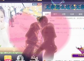 ゞ悠乐★婉儿つ主播照片