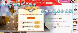 微笑💋兔子主播照片