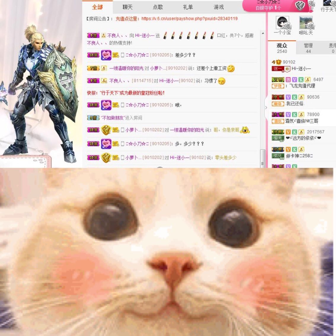 Hi~。。。主播照片